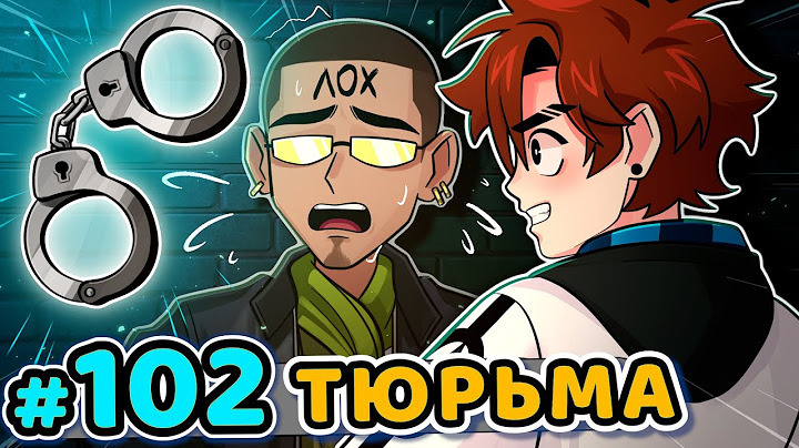 Lp. Последняя Реальность #102 ФИНАЛЬНАЯ ВСТРЕЧА [Арест 2024] • Майнкрафт