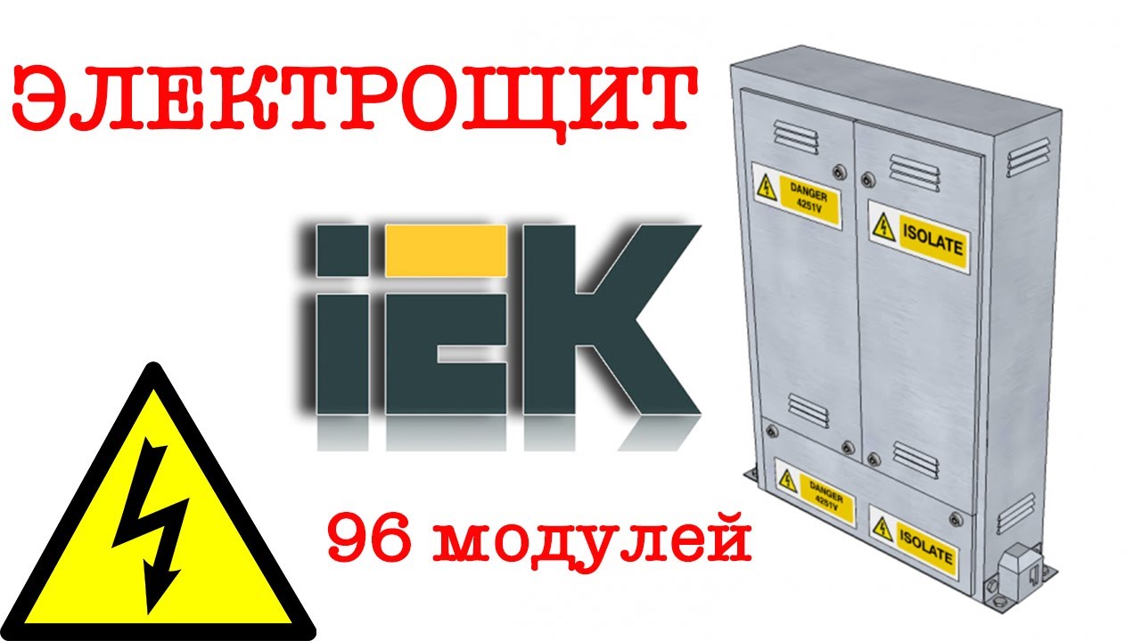 Почти как ABB большой электрощит IEK 96 модуле ЩРн-2x48з-0 36 УХЛ3 IP31 ...