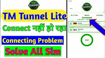 TM Tunnel Lite Connecting Problem | TM Tunnel Lite Not Working | TM Tunnel Connecting Problem Solve