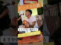 ビンクスの酒を路上で歌ってたら陽キャ集団に絡まれたと見せかけて0.5秒で海賊団を結成する動画 #shorts #ビンクスの酒 #ワンピース