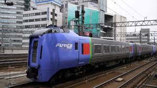 JR北海道 千歳線 キハ283系 特急 スーパーおおぞら5号 釧路行 札幌駅