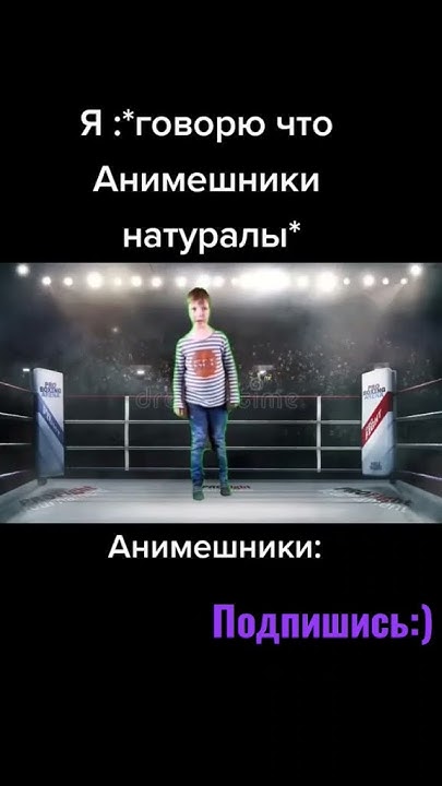 #мем #мемы #мемчик #иванзоло - YouTube