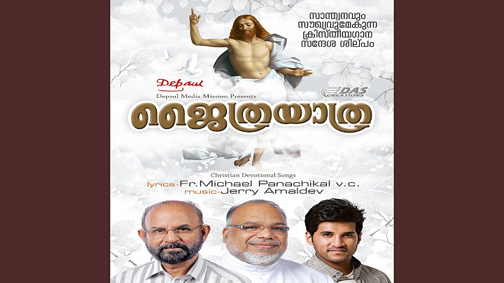 Yathra Chodhikuvan