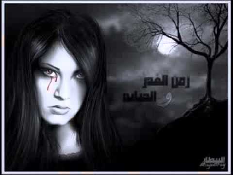 خضير هادي انتي مو مال احترام YouTube