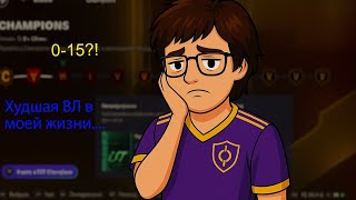 картинка: Я ОПОЗОРИЛСЯ в ПЕРВОЙ ВЛ?! - Путь без доната в EA FC 26 №2