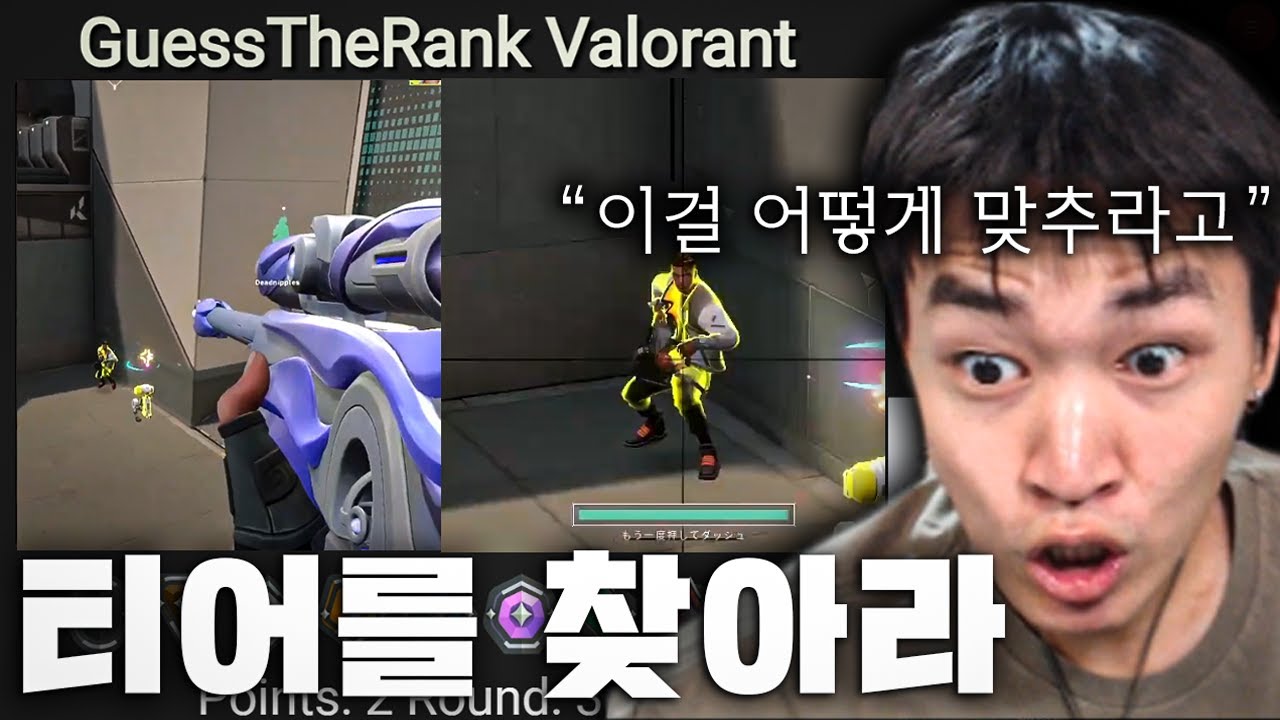 시청자 2000명 중 맞추는 사람이 없으면 정답이 잘못된 거 아니냐고 ㅋㅋㅋㅋ