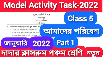 Class-5 Amader Paribesh Model Activity Task Part-1 January 2022/Model Activity Class 5  Poribesh