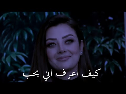 كيف اعرف اني احب هذا الشخص رضوي الشربيني