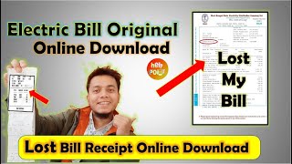 How to Download Electric Bill__||_Misssing Electric Original Bill Download_|| Bill Receipt kaise... screenshot 4