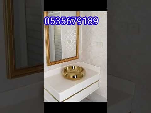 مغاسل رخام وبورسلان مودرن 0535679189
