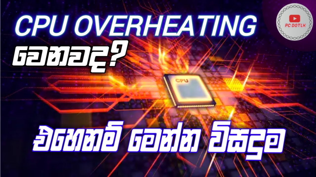 How to fix cpu overheating sinhala | reduce cpu heat - YouTube