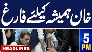 Samaa News Headlines 5PM | Imran Khan Vs Barrister Gohar Ali Khan | 2nd Dec 2023 | SAMAA TV