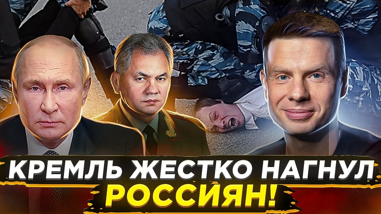 ??РОССИЯ НА ПОРОГЕ ГРАЖДАНСКОЙ ВОЙ*Ы: БУНТЫ НЕ ЗАКОНЧАТСЯ! - YouTube