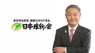 令和6年10月1日（火）馬場伸幸代表 記者会見