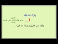 ما الفرق بين أجل و نعم الحوار الفصيح 1 عماد إبراهيم ما الفرق بين أجل و نعم الحوار الفصيح 1 عماد إبراهيم