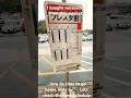 Life in Japan. Ride a bus . Check the time schedule.#somewhereinjapan #bus # #japan #travel