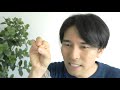 善の構造（苦しくなることがあるので注意）