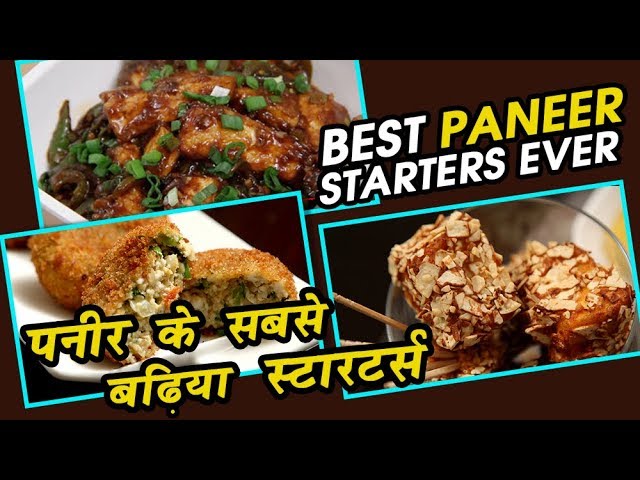 Best Paneer Starters Ever | Paneer Recipe | Easy Paneer Starters Recipes | Ruchi Bharani | Rajshri Food