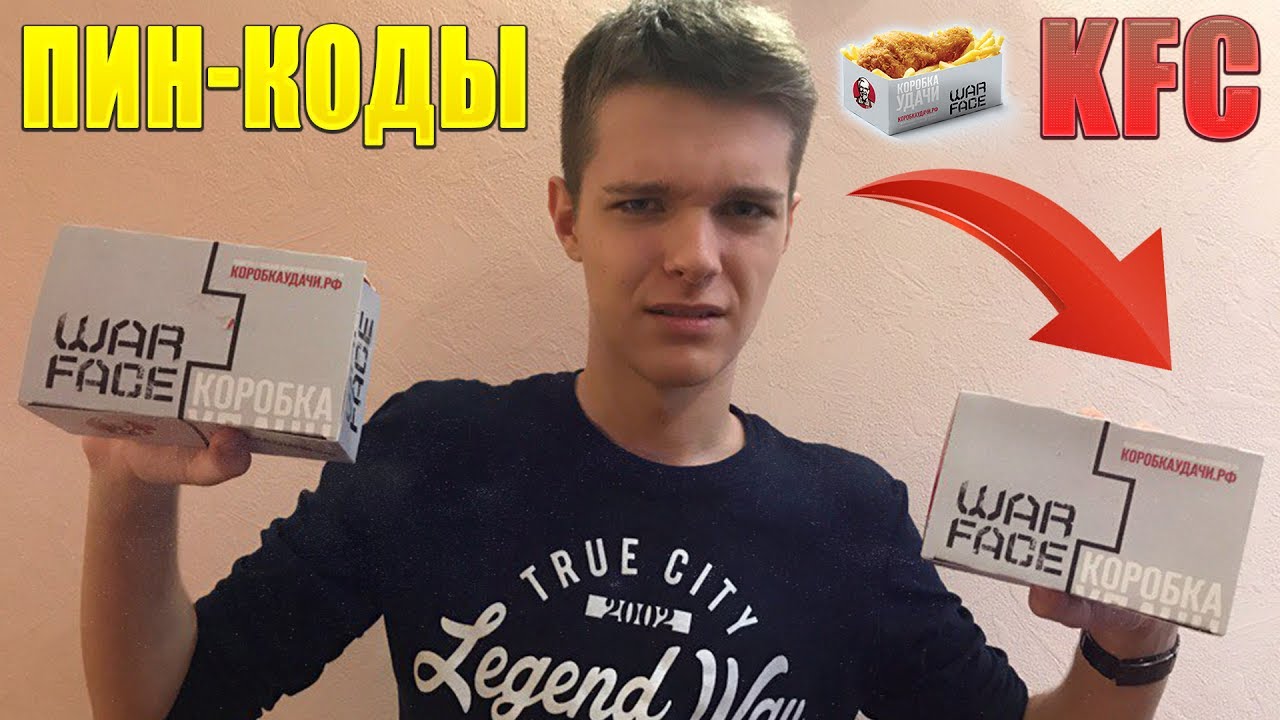 Удачи Удачи
