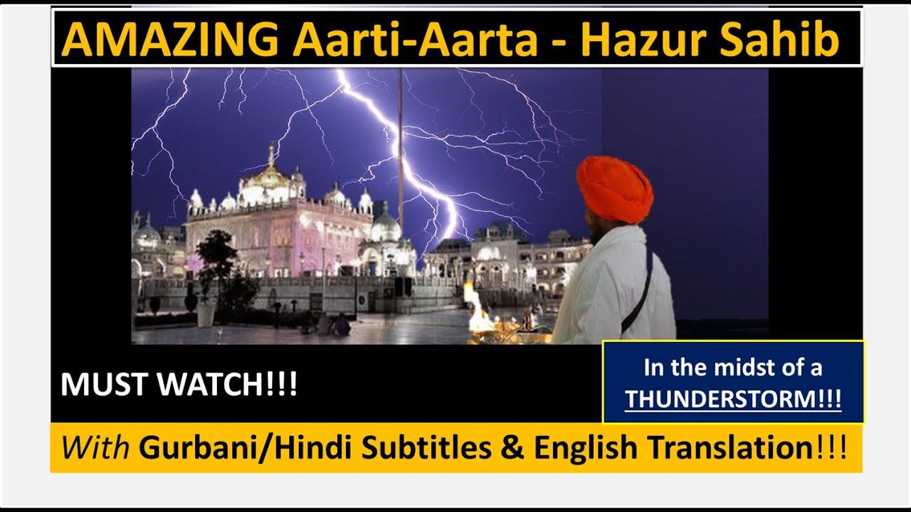 Aarti | Hazuri Nitnem Bani - Takhat Suchkhand Hazur Sahib