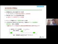 「 LPWANの伝送速度を向上させるためのパケット型インデックス変調」　電気通信大学　先端ワイヤレス・コミュニケーション研究センター　准教授　安達 宏一