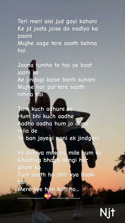Teri meri aisi judgai kahani.......💞mere liye tum kafi ho....#ayushyamankhurana#songlyrics #lyrics
