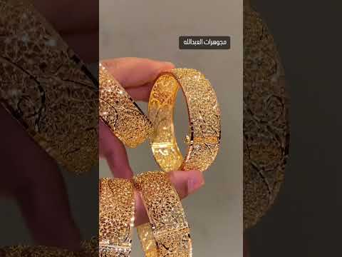 latest designer gold