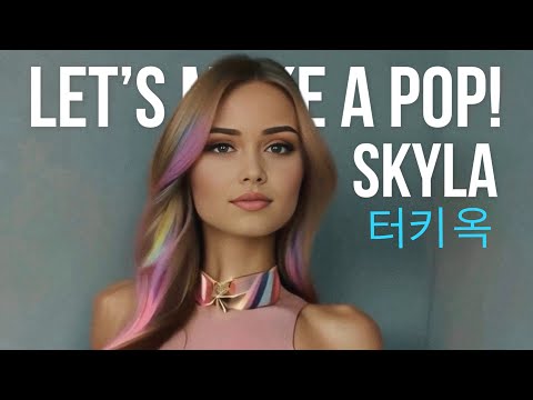Skyla 터키 옥 - Let's Make a Pop! (Official video)