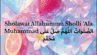 Sholawat Allahumma Sholli ‘Ala Muhammad الصَّلَوَاتُ اَللَّهُمَّ صَلِّ عَلَى مُحَمَّدٍ