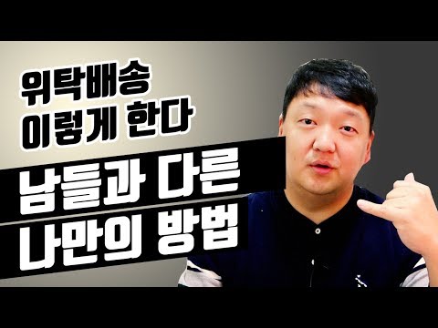 직구대행 추천