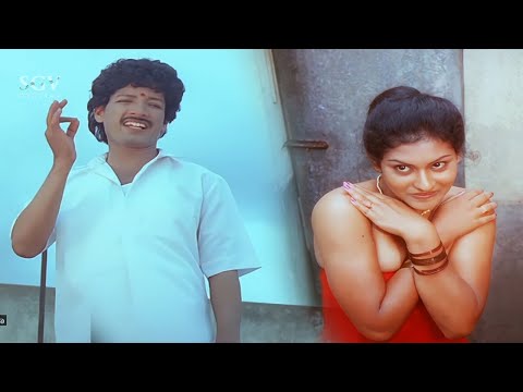 ಆಹಾ ಭಯಂಕರ ಚಂದವುಂಟು - Kashinath & Master Manjunath Kannada Comedy Scenes - Love Madi Nodu Movie