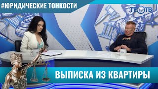 Неоплаченная покупка / ТЕО ТВ 16+