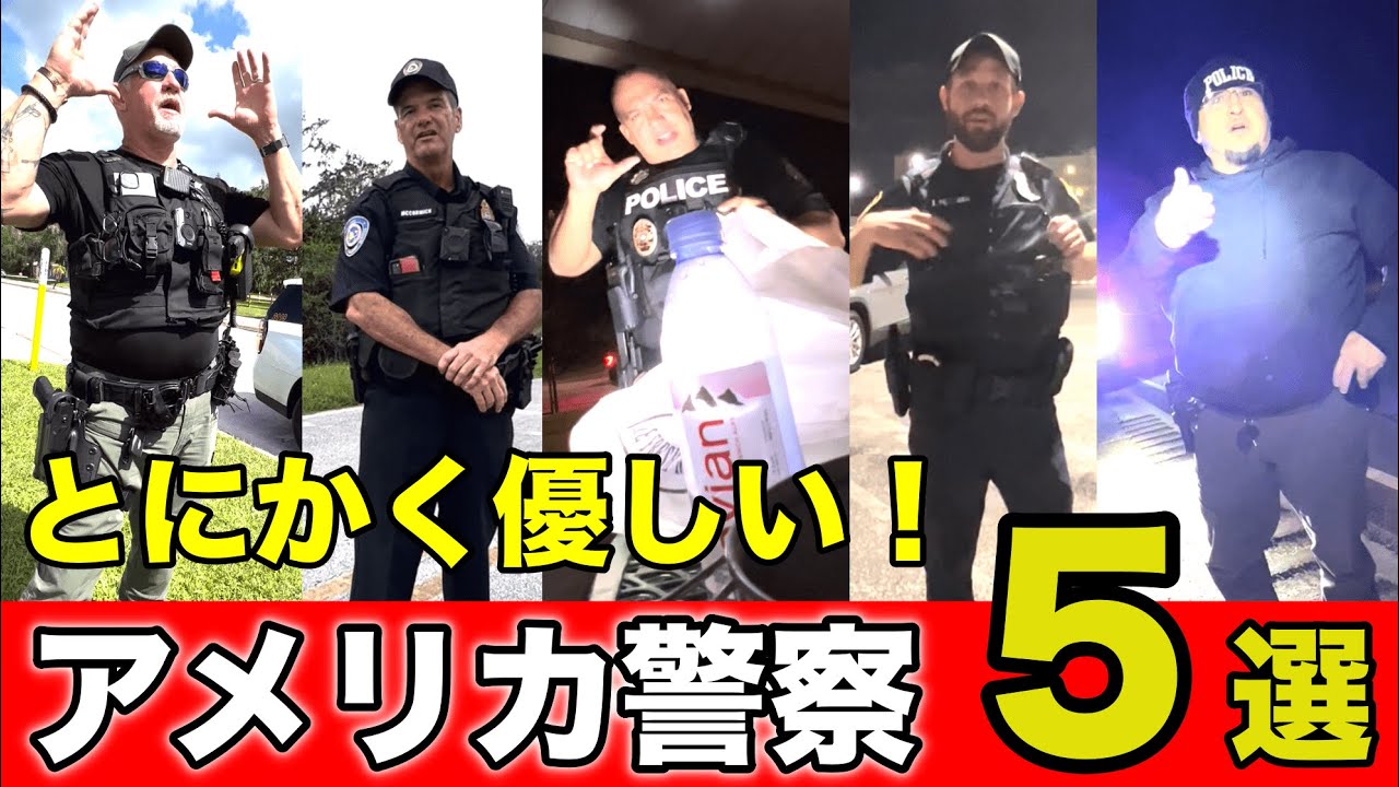 NARCOTICS AGENT　警察　取締　 黒 レザー 米元警官、13人殺害を認める 裁判で司法取引 - BBCニュース