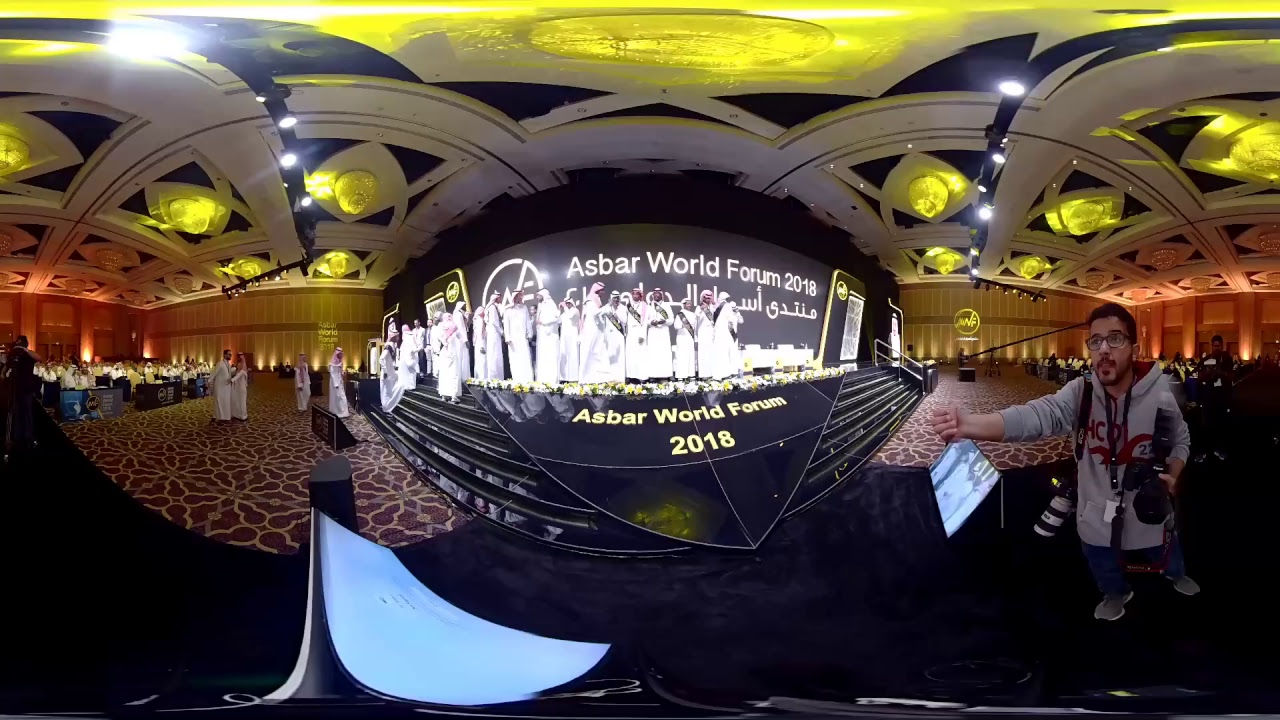 البث المباشر لليوم الثالث من منتدى أسبار الدولي ٢٠١٨ بتقنية الواقع الافتراضي Asbar World Forum 2018