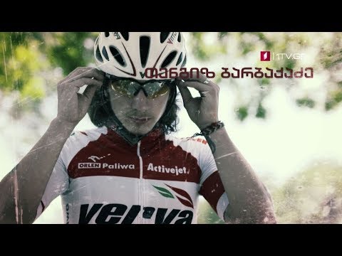 მეორე ევროპული თამაშები „მინსკი 2019\" - 21-30 ივნისი