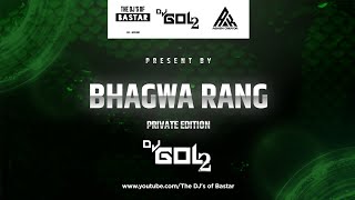 Bhagwa Rang (Diwali special) DJ Gol2