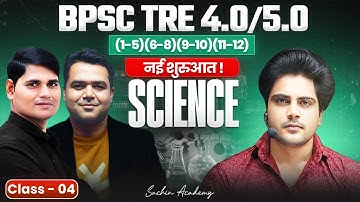 BPSC TRE 4.0/5.0 Science Class 4 Sachin Academy live 2pm