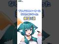 【講座】プロイラストレーターになるためにやった練習3選 ＃稲妻しぃ #イラスト #vtuber