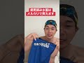 使用済み水着はメルカリで買える