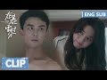 EP28 Clip 殷果被球迷表白，林亦扬坐在浴缸里生闷气超可爱！ 【在暴雪时分 Amidst a Snowstorm of Love】