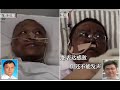 Wuhan doctor whose skin turned dark after Covid19 damaged his liver has died after a 5-month fight