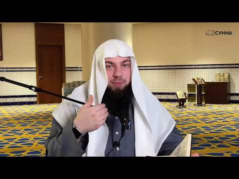 Самый худший вид риба || Сирадж Абу Тальха