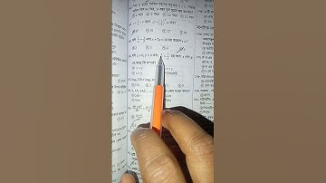 মডেল টেস্ট-১৪ (গনিত)#maths #mathematics #learning #bcsexam #primary #bcspreliminaryquestion #bcs