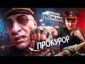 ВЫЗВАЛ ПРОКУРОРА НА БОЙ 🚀 ПУТЬ С 0 ДО ГЕНЕРАЛА ПО БЛАТУ №2 | RMRP КУТУЗОВСКИЙ ⚡️