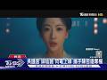 吳謹言《御廷謠》閃電上線!攜手陳哲遠奪權　陳偉霆《九門》再現風範｜TVBS新聞 @TVBSNEWS01