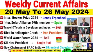 20 May To 26 May 2024 Weekly Current Affairs | May Weekly Current Affairs 2024 | fourth Week 2024