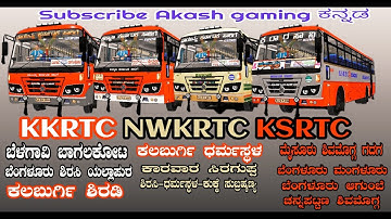 🔥🔥 ll Ksrtc, Kkrtc, Nwkrtc ll livery