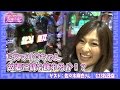 ほしがり女神さま#11(ゲスト:佐々木麻衣)@123松茂店