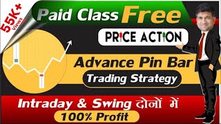 pin bar trading strategy | pin bar candlestick pattern in hindi |pin bar indicator |