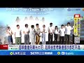 淡水停水事件